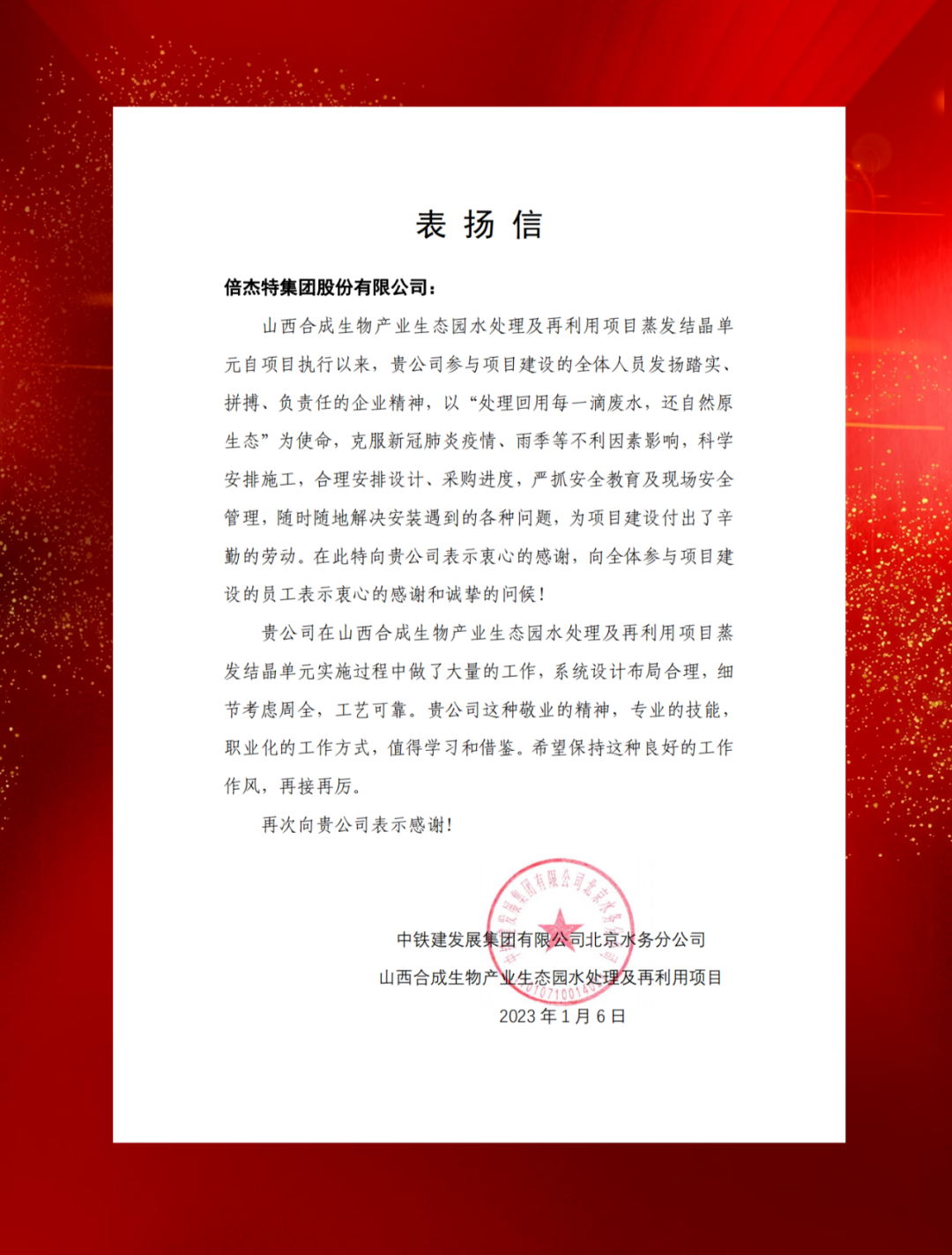 ɽ۸ģϳ﹤ҵͶʼjdbվ