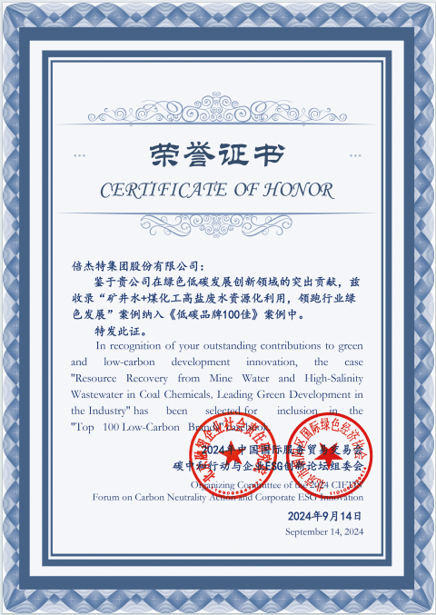 ҫ | ҵˮԴҵɫ jdbվٵǡ̼Ʒ100ѡ