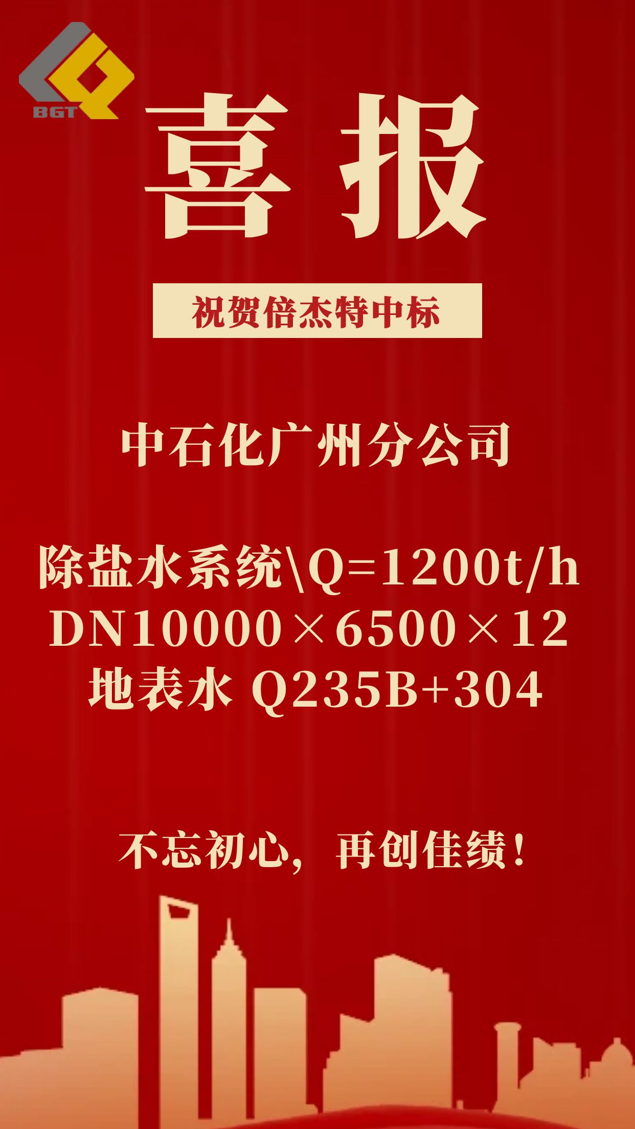 ϲ | jdbվбʯݷֹ˾ˮϵͳ