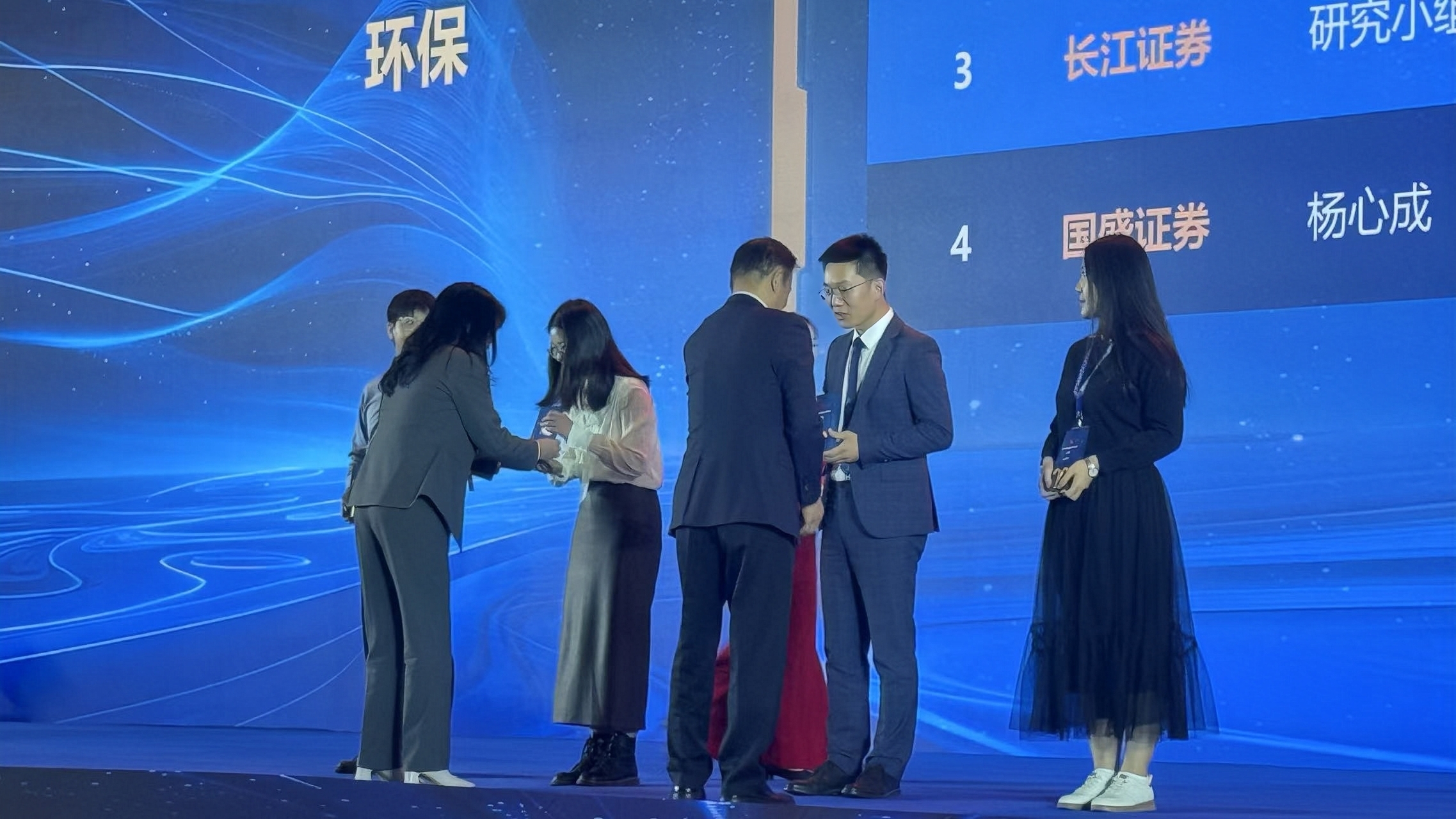 ͷ | jdbվ³Ȩϯ2024֤ȯʱ²Ʋ־ʦ佱 