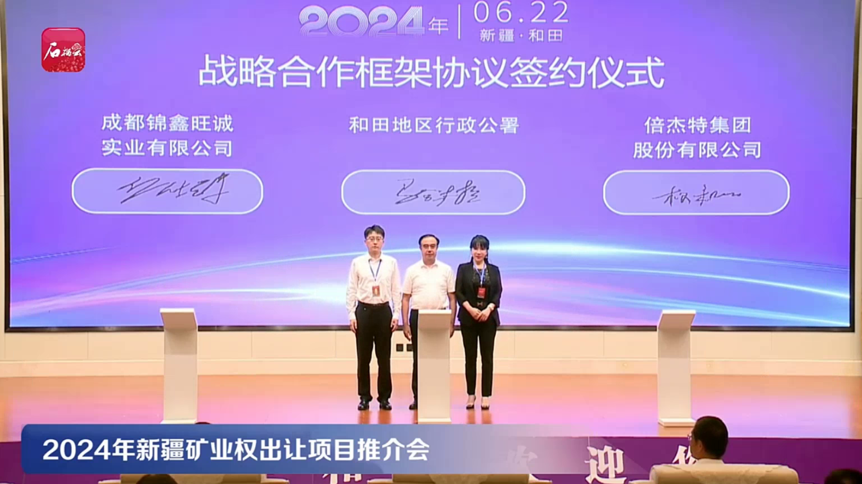 jdbվٿ2024ȸ߼ְԱۻ 