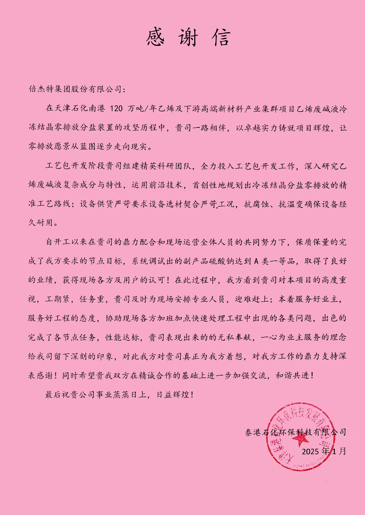 ҫ | ̩ʯƼ޹˾jdbվлл 