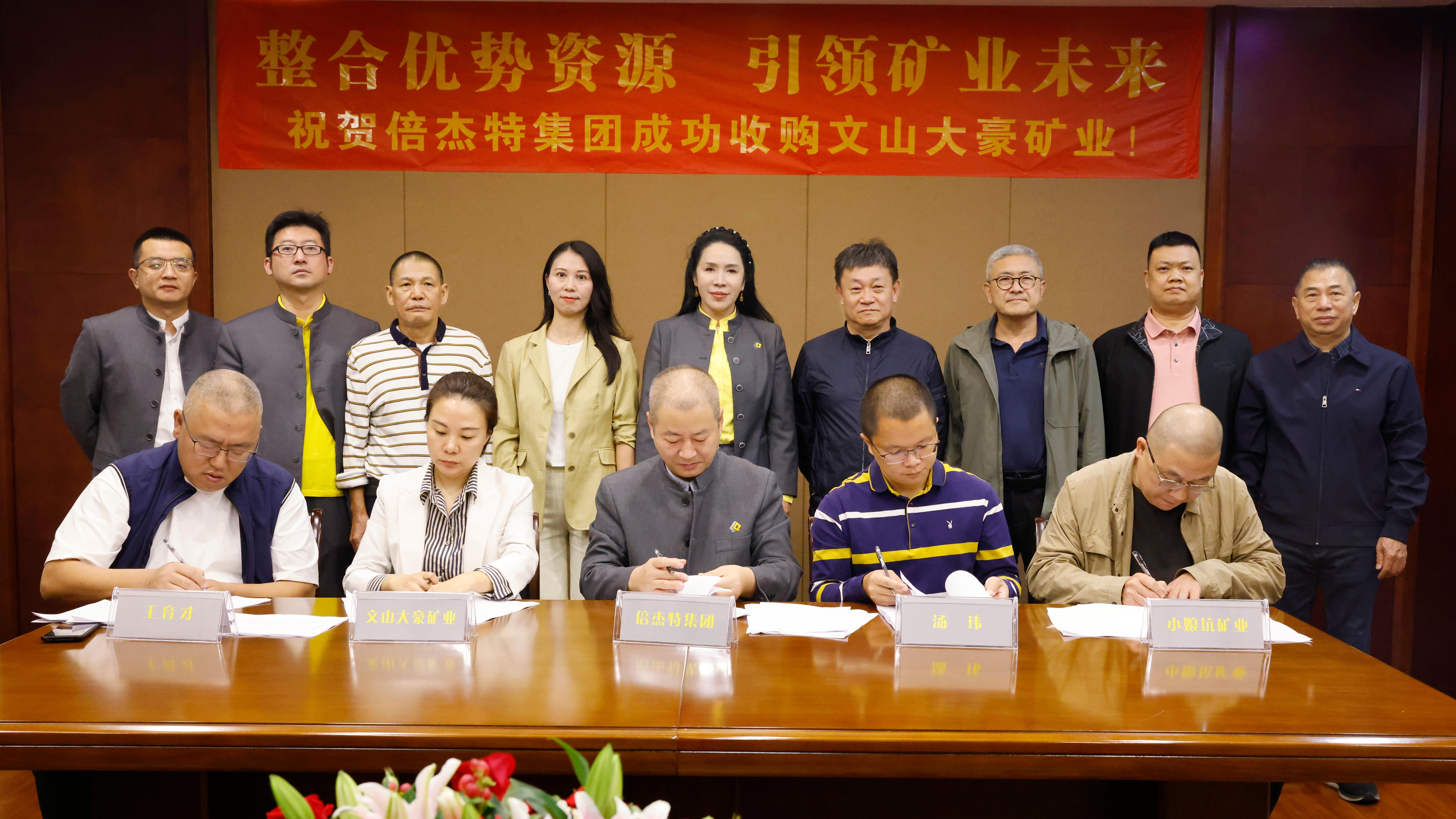 jdb电子网站集团为实现资源循环与自然共生买通锑工业链