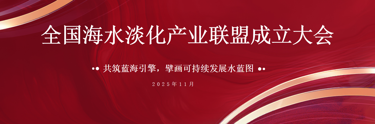 ������������ jdb������վ�������º�ˮ������ҵͬ���׽츱��ϯ��λ